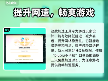 ATLYSS进不去？加速器下载链接来了！🚀游戏流畅必备！截图4