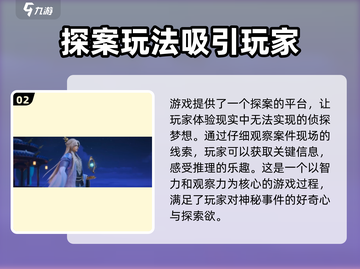 浮生忆玲珑🔥上线了吗？现在就能玩⚡截图3