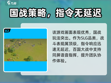 《龙石战争》🔥史诗级策略对决！⚔新开传奇体验💥截图3