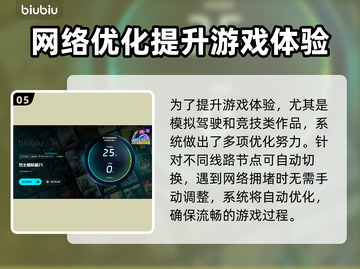 模拟巴士21买车攻略💥游戏党必看！🚗截图6