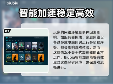 三国志11威力加强版黑屏解决办法🌟游戏进不去怎么办？💥截图4