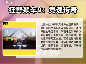 🔥2025最火漂移手游合集！🚗✨截图4