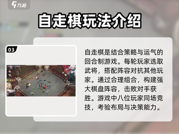 代号大王牌🔥配置要求全揭秘，低配也能畅玩！截图4