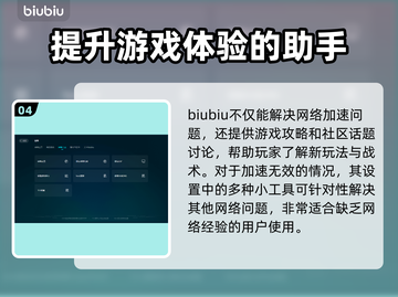 CFHD卡顿？❌优化技巧让你流畅吃鸡🔥截图5