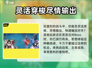掌门下山幻影海穴🔥超全玩法攻略🎉截图4