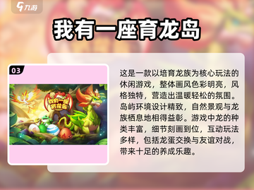 🔥2025热门捉宠手游TOP榜来袭！🎮✨截图4