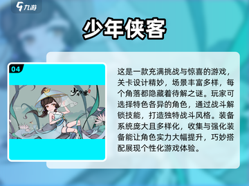 🔥2025必玩经典手游'RPG打怪升级'🔥截图5