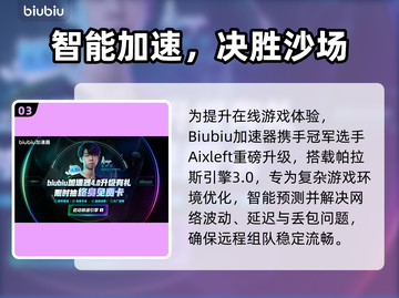 🎮明末渊虚之羽PC配置要求曝光！截图4