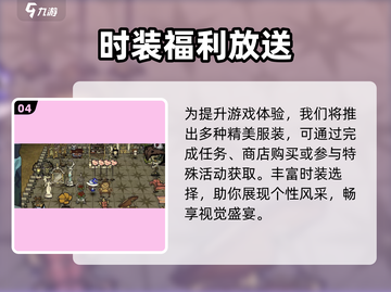 饥困荒野角色变身🔥1分钟搞定！✨截图5