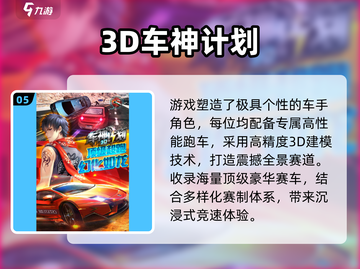 🔥2025最热赛车手游推荐！速度与激情指尖飙起来🏎🔥截图6