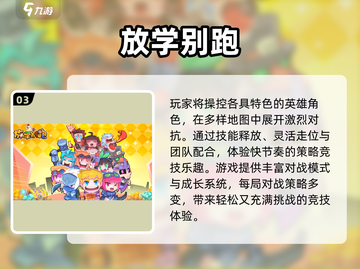 🔥2025最燃2D格斗游戏推荐！🗡🔫截图4