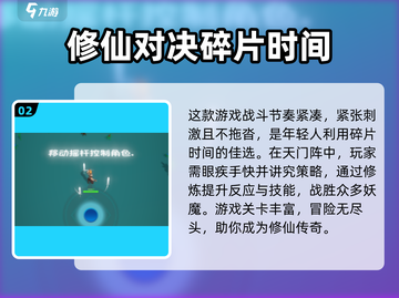 天门阵💡兑换码使用方法，快速上手秘籍！截图3