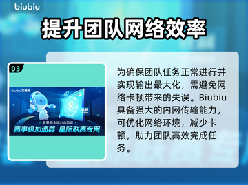 绝地潜兵卡顿🔥用这个加速器立马流畅！截图4