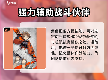 新月同行：千秋技能强度爆表🔥快来围观！截图5