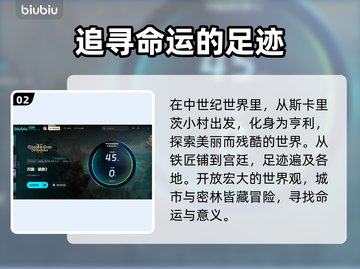 天国拯救2🔥价格曝光！发售平台大揭秘！截图3