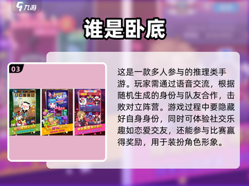 2023必玩！🔥杀手元素手游推荐💥截图4
