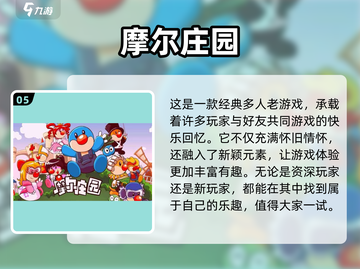 2025最🔥朋友聚会游戏排行榜🎉截图6