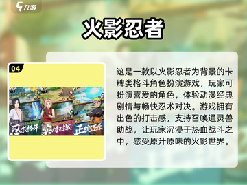 2023必玩🔥卡牌放置回合制手游推荐✨截图5