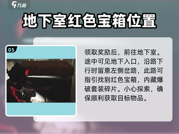 七日世界熏肉罗宋汤获取🔥超简单攻略来了！截图6