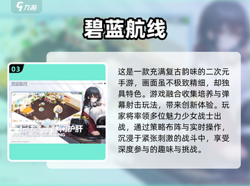 🔥2025必玩！十大卡牌游戏排行榜✨截图4