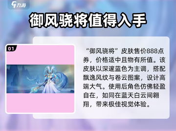 星之破晓吕布御风抽卡花费💰超详细解析！截图2