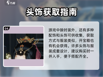 剑网3无界时装白嫖攻略🔥截图5