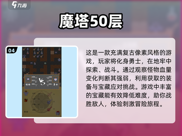 🔥2025必玩！经典安卓手游合集💎截图5