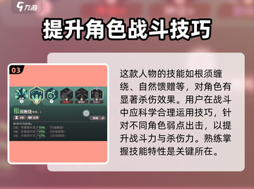 剑与远征2🔥雅顿技能详解⚡必看攻略🎉截图4