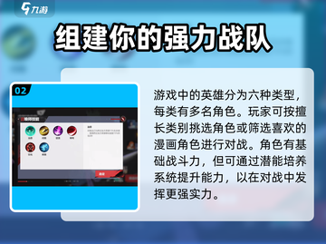 Jump大乱斗🔥超燃游戏体验，快来一战！截图3