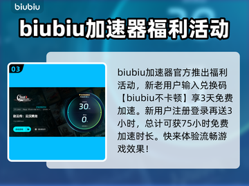 《赵云传》云汉腾龙掉帧🔥加速器推荐🎉截图4