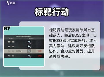 🔥钢岚能联机？速看玩法！🎮截图4