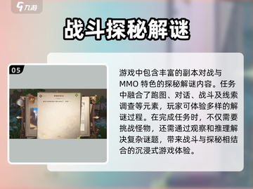 塔瑞斯世界🔥真实评价：玩了就停不下来！截图6