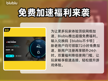 💥全战三国闪退怎么办？🎮超全解决办法来了！截图4