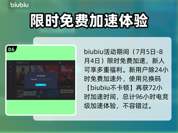 地平线4加速器推荐🎉 地平线4流畅玩截图7