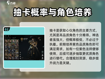 环形战争🔥超全攻略心得大公开！新手必看👇截图3