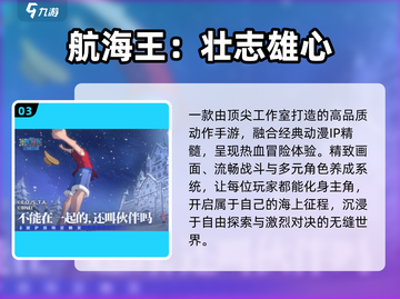 🔥2025最火火影手游免费下！💥截图4