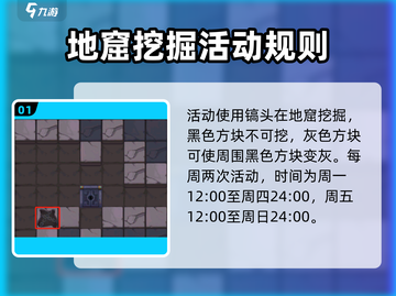 行侠仗义五千年🔥神秘地窖玩法大揭秘！截图2