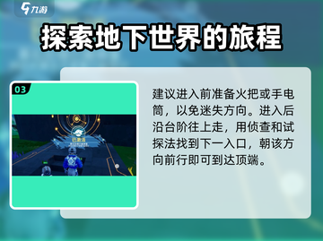 创造吧我们的星球🔥黑石巨塔解锁攻略💎截图4
