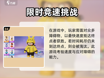 元梦之星测试资格获取方法大公开！🔥快人一步抢资格！🎮截图5