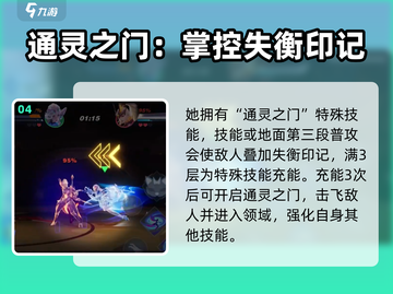 王者荣耀✨貂蝉绝技大曝光，轻松获取攻略来啦！截图5