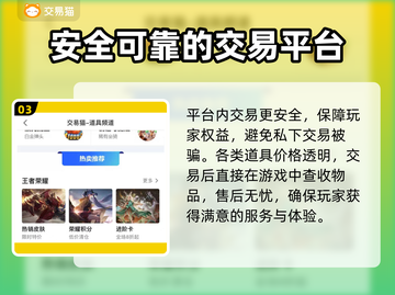 星际战甲账号交易⚡安全平台推荐🔥截图4