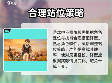 剑与远征2🔥新手开荒超全攻略来啦！截图7