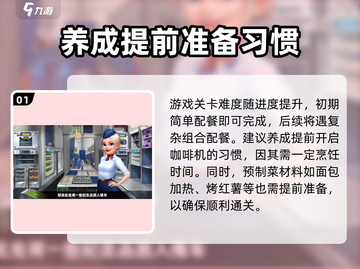 球球旅行记🔥超全玩法攻略来啦！🎉截图2