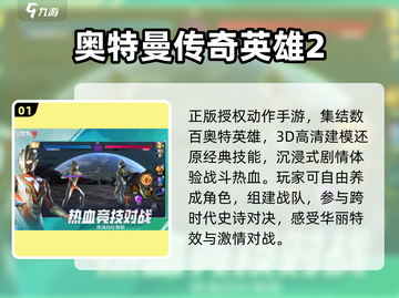 🎉六一游戏大全100种！2025最火游戏下载分享✨截图2