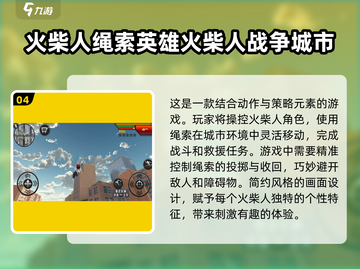 🔥2025超好玩火柴人跑酷游戏合集💥截图5