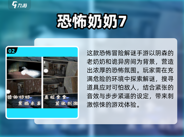 🔥2025免费零系列手游大曝光！🎮截图3