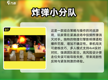 🔥2025年必玩！超赞手游大盘点🎉截图2