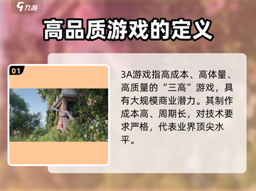 无限暖暖🔥：不是3A也能有大世界！🎮截图2