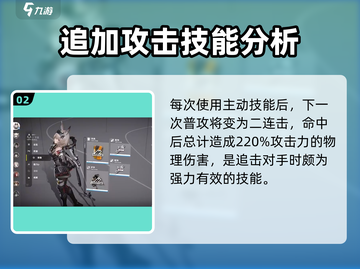 明日方舟🔥艾维文娜技能大曝光！必看内容💥截图3