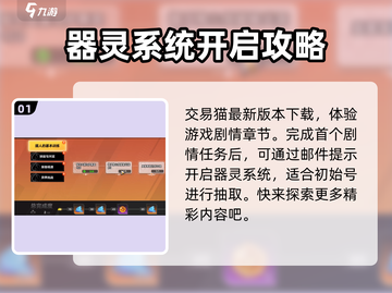 火炬之光无限🔥初始号必抽角色推荐🎉截图2